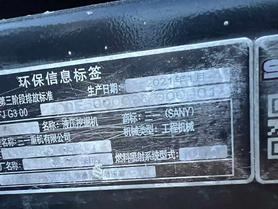 Buy Sany SY60 Used Excavator / 8 Buy Sany SY60 Used Excavator / 8
