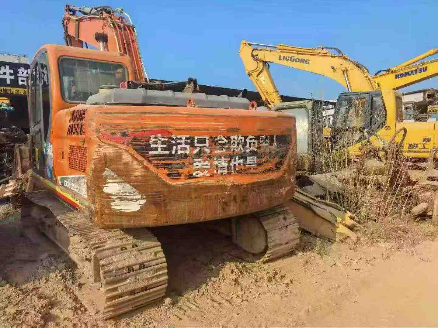 Buy Doosan DX150-9C Used Excavator / 2