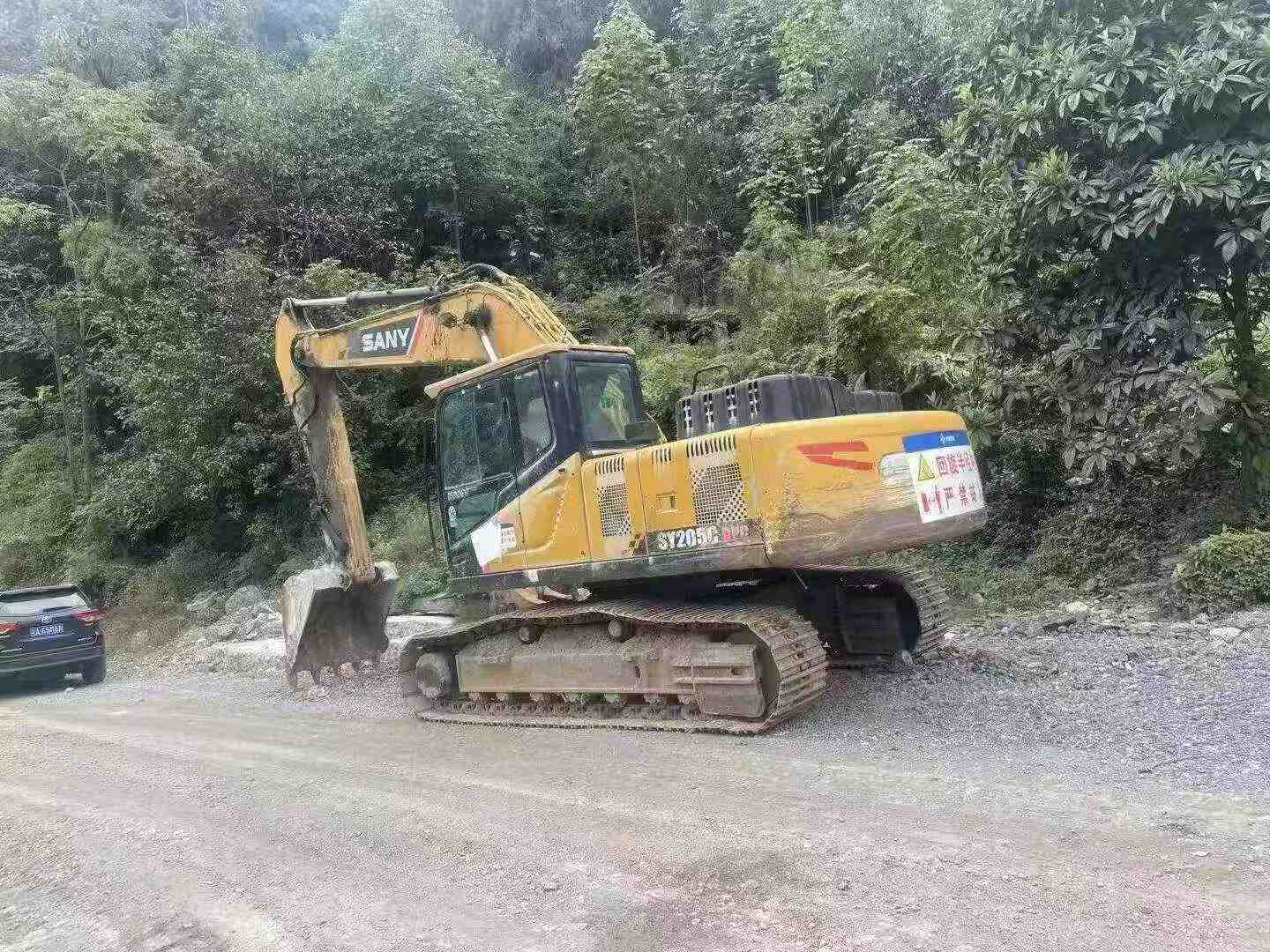 Buy Sany SY205C Used Excavator / 2