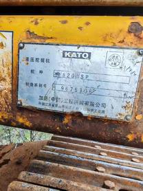 Buy Kato Used Excavator / 7 Buy Kato Used Excavator / 7