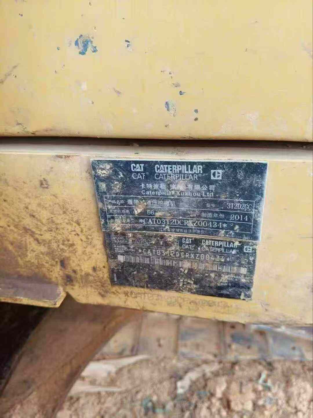 Buy Caterpillar 312 Used Excavator / 2