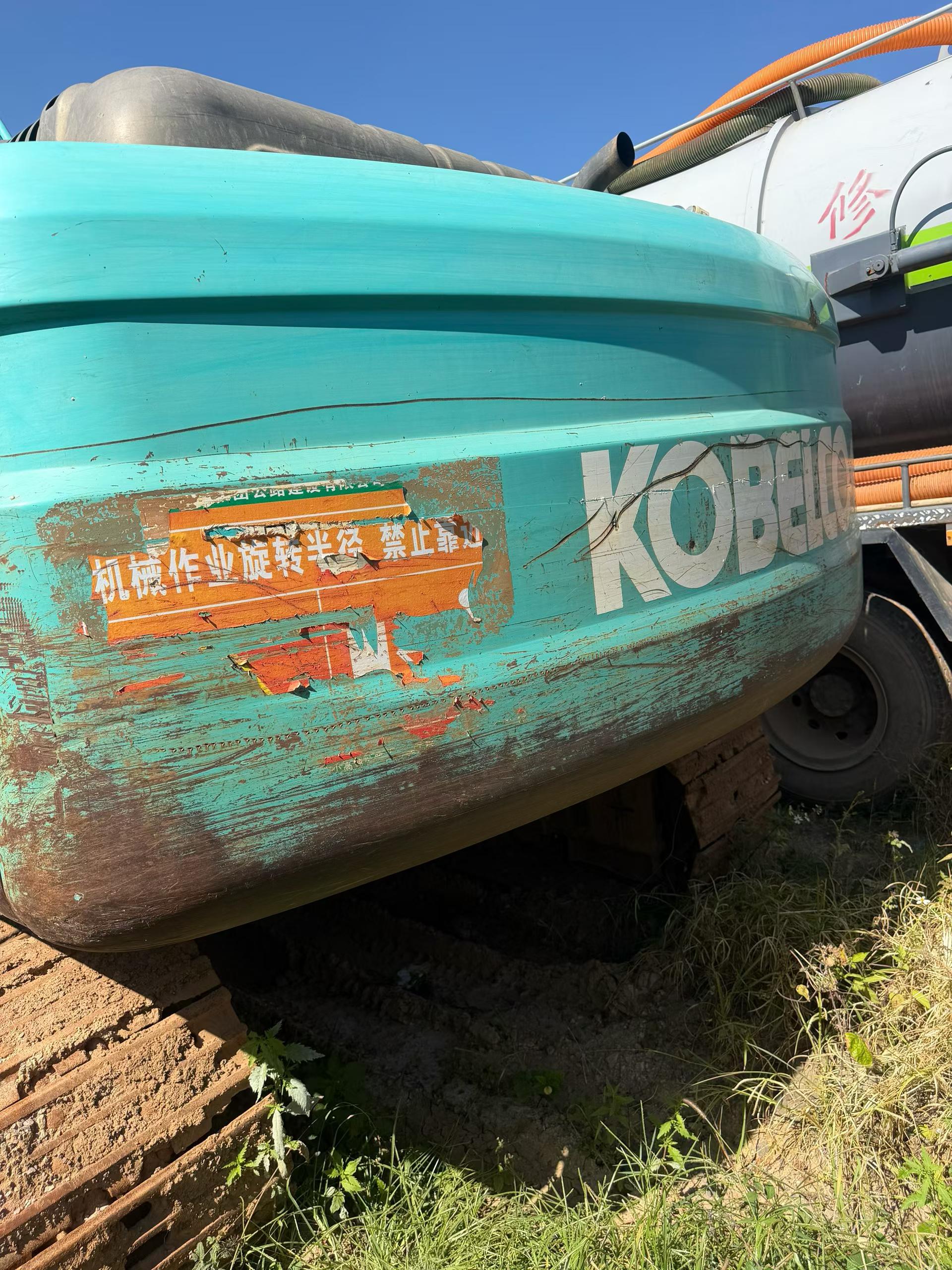 Buy Kobelco SK200-2 Used Excavator / 9