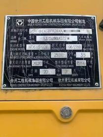 Buy XCMG Used Excavator / 2 Buy XCMG Used Excavator / 2