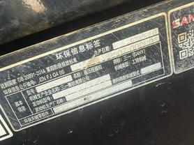 Buy Sany SY135 Used Excavator / 5 Buy Sany SY135 Used Excavator / 5