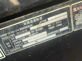 Buy Sany SY135 Used Excavator / 9 Buy Sany SY135 Used Excavator / 9