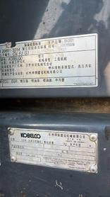 Buy Kobelco SK10SR Used Excavator / 5 Buy Kobelco SK10SR Used Excavator / 5