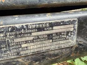 Buy Sany SY205C Used Excavator / 5 Buy Sany SY205C Used Excavator / 5