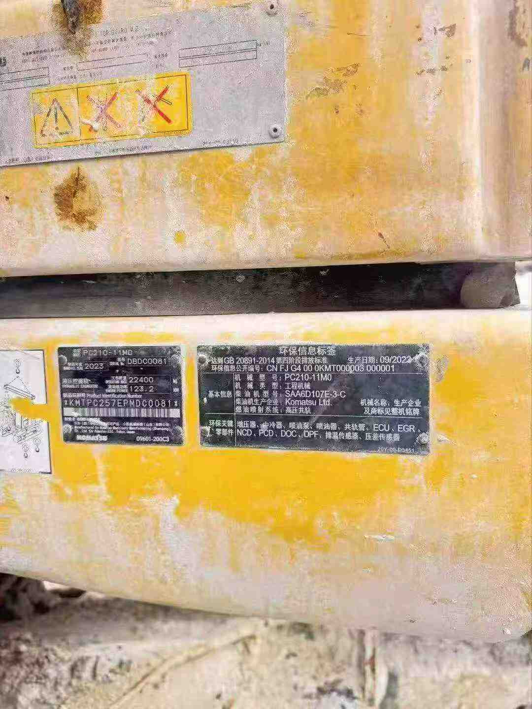 Buy Komatsu PC210 Used Excavator / 6