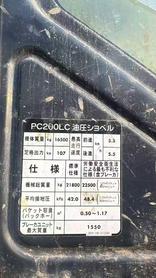 Buy Komatsu Used Excavator / 7 Buy Komatsu Used Excavator / 7