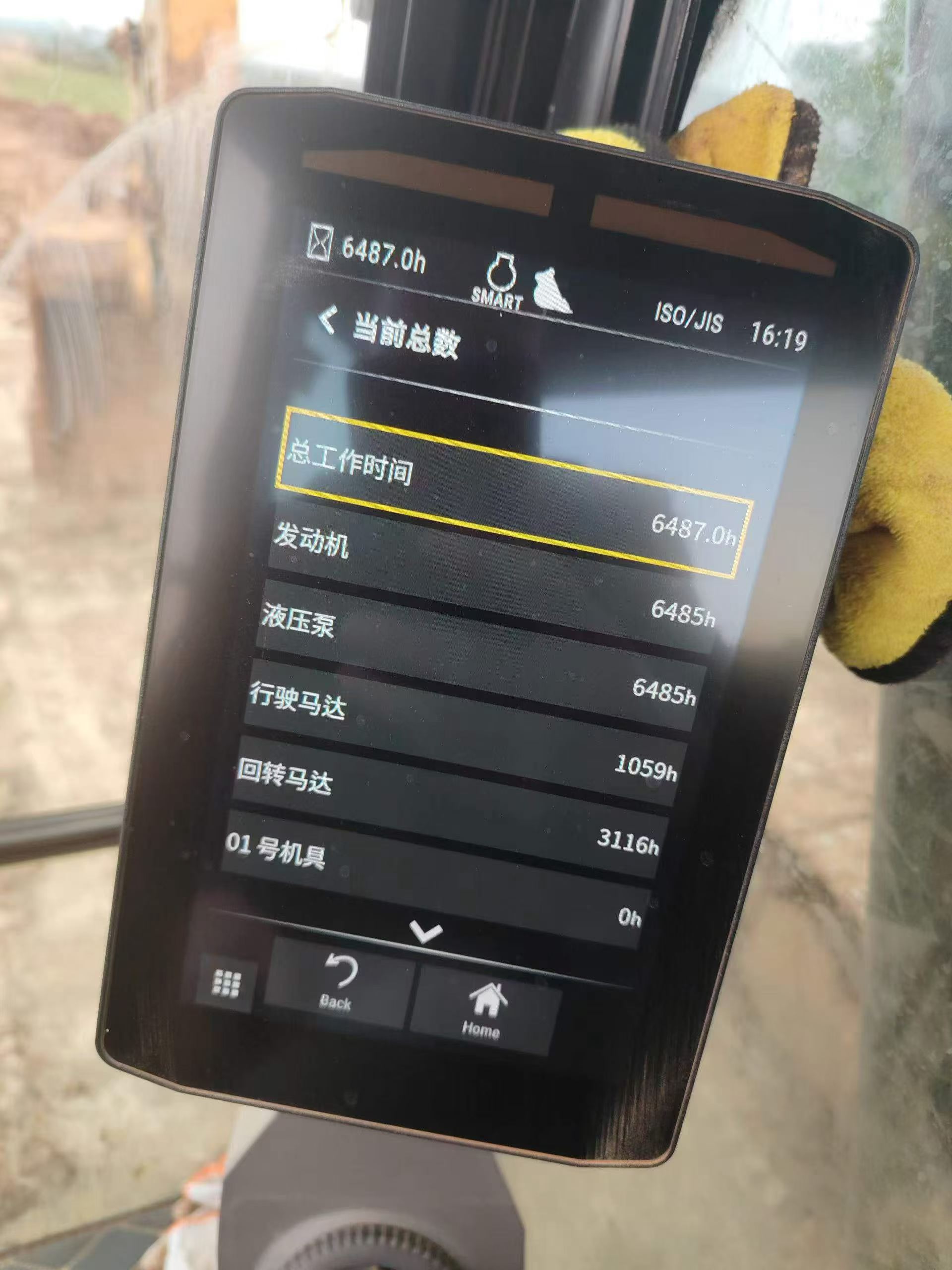 Buy Caterpillar 323 Used Excavator / 4
