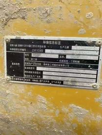 شراء حفارة XCMG XE60DA مستعملة / 7 شراء حفارة XCMG XE60DA مستعملة / 7