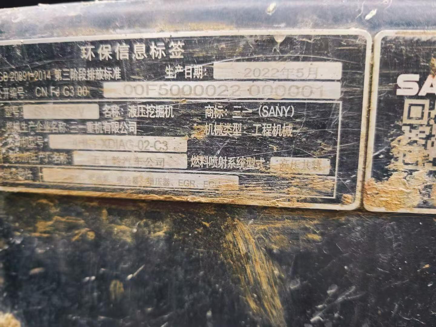 Buy Sany SY155C Used Excavator / 4