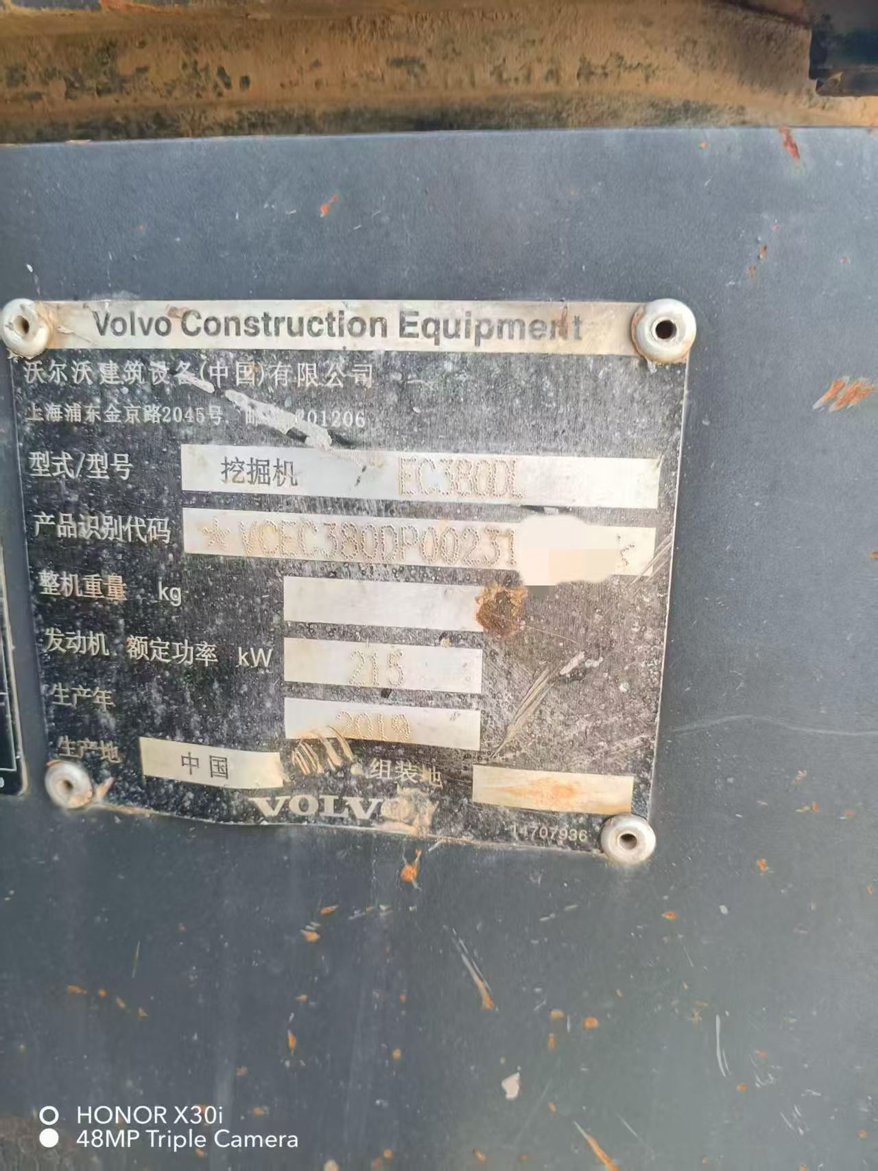 Buy Volvo EC380D Used Excavator / 4