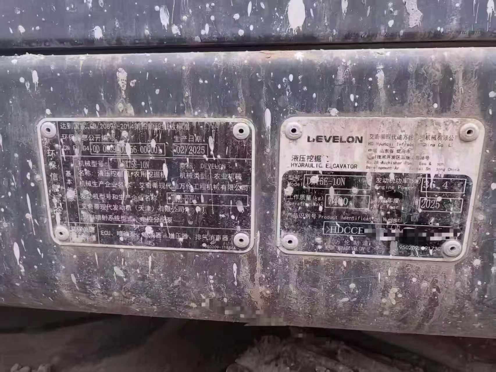 Buy Doosan DX75 Used Excavator / 4