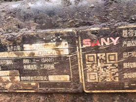 Buy Sany SY55 Used Excavator / 2 Buy Sany SY55 Used Excavator / 2