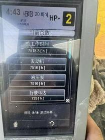 Buy Caterpillar 330B Used Excavator / 6 Buy Caterpillar 330B Used Excavator / 6