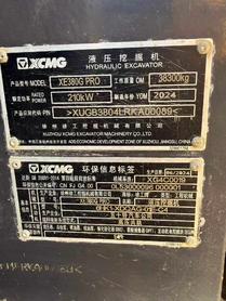 Buy XCMG XE380K Used Excavator / 3 Buy XCMG XE380K Used Excavator / 3