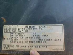Buy Kobelco SK350-8 Used Excavator / 8 Buy Kobelco SK350-8 Used Excavator / 8