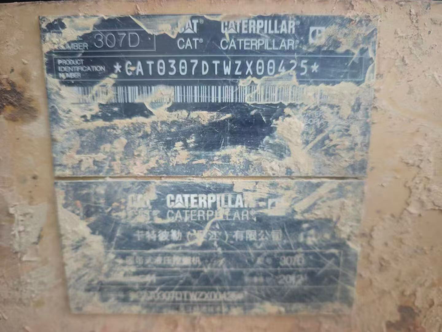 Buy Caterpillar 307B Used Excavator / 4
