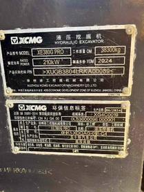 Buy XCMG XE380K Used Excavator / 3 Buy XCMG XE380K Used Excavator / 3