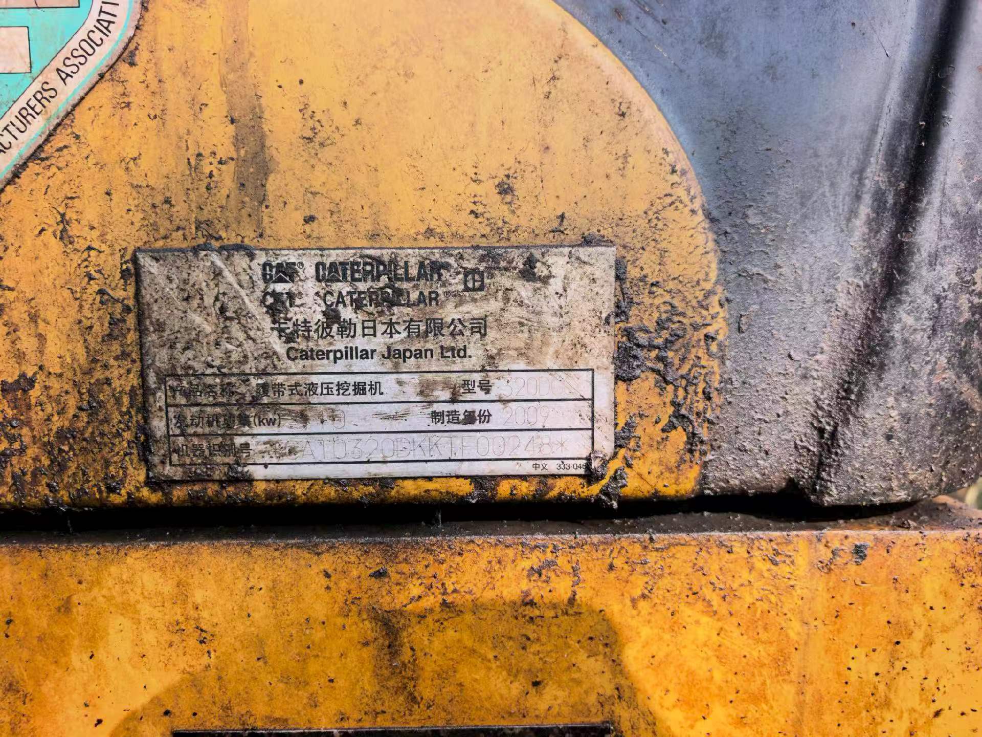Acheter Pelle Caterpillar 320D d'occasion / 4