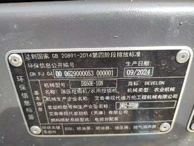 Buy Doosan DH60 Used Excavator / 5 Buy Doosan DH60 Used Excavator / 5
