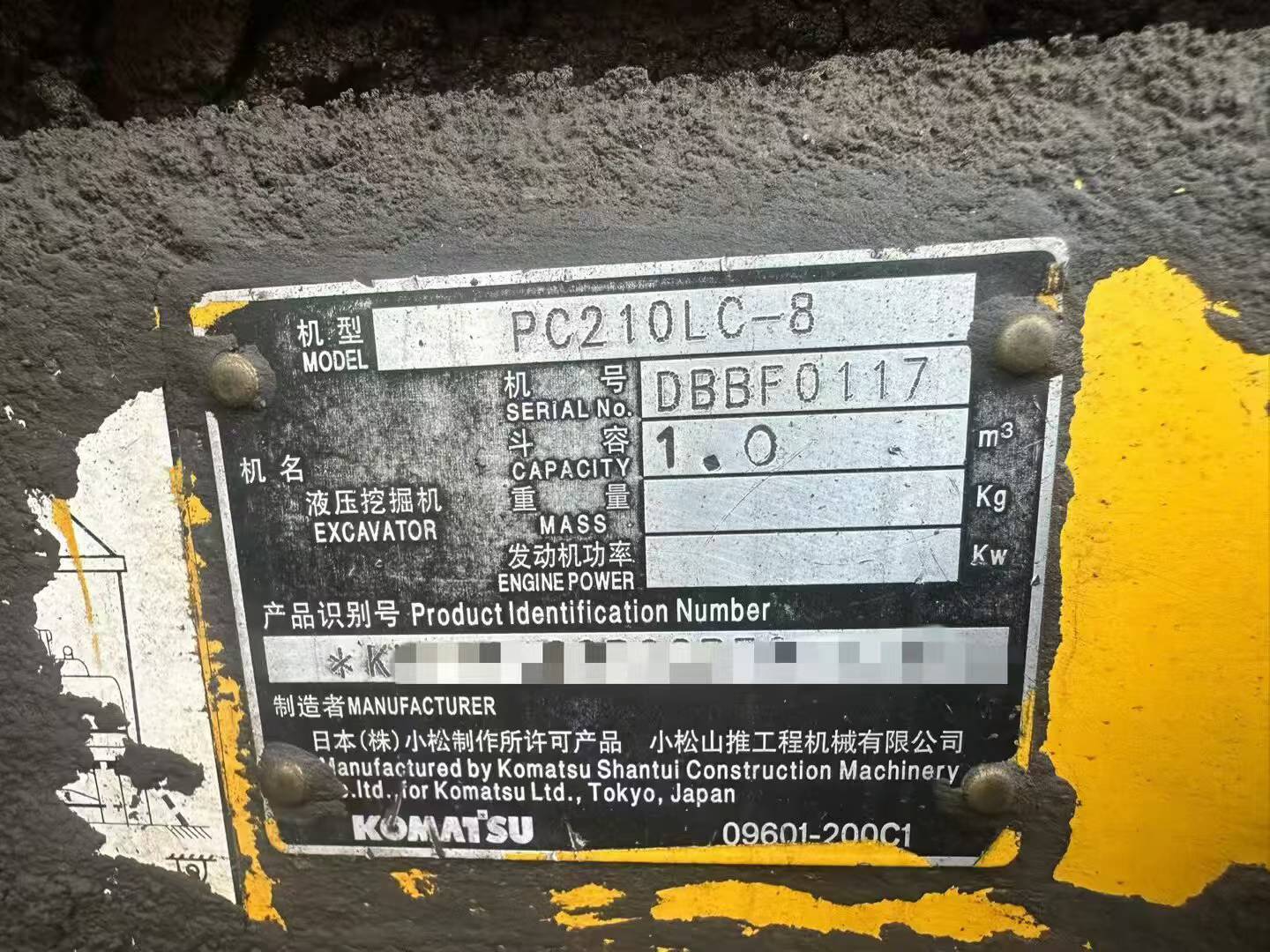 Compre Escavadeira Komatsu PC210LC-8 Usada / 3