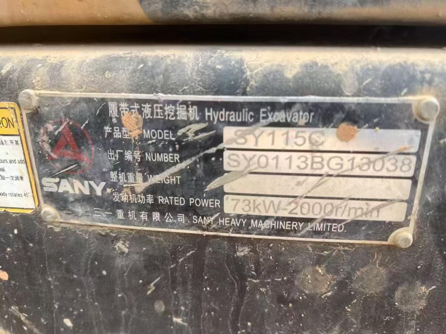 Buy Sany SY115C-9 Used Excavator / 4