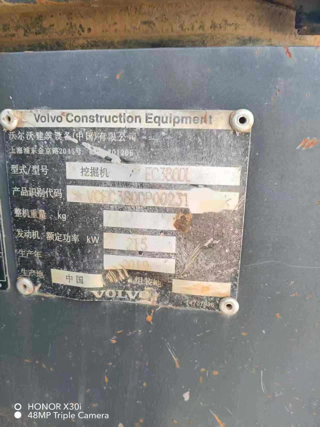 Buy Volvo EC380D Used Excavator / 8