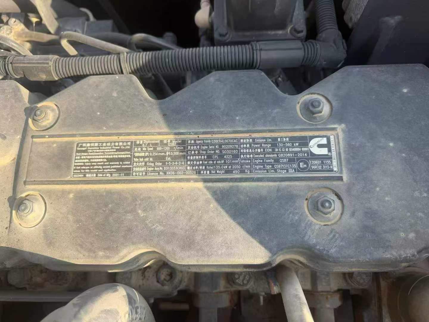 شراء حفارة XCMG XE205DA مستعملة / 7