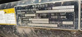 Buy Sany SY75 Used Excavator / 9 Buy Sany SY75 Used Excavator / 9