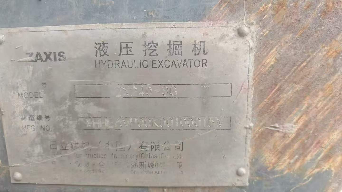 Buy Hitachi EX240-3 Used Excavator / 7