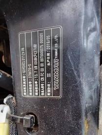 Buy Yanmar B7-3 Used Excavator / 3 Buy Yanmar B7-3 Used Excavator / 3
