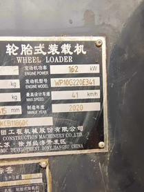 Buy XCMG LW500HV Used Loader / 9 Buy XCMG LW500HV Used Loader / 9