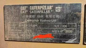 Buy Caterpillar 336E Used Excavator / 8 Buy Caterpillar 336E Used Excavator / 8