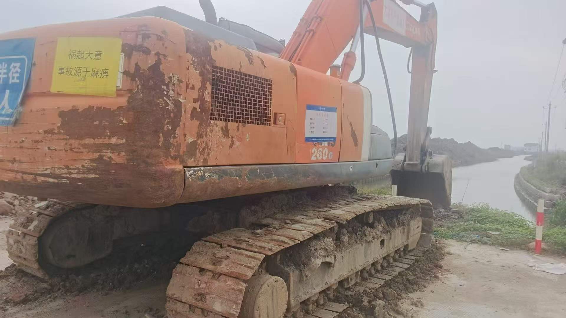 Buy Hitachi EX240-3 Used Excavator / 2