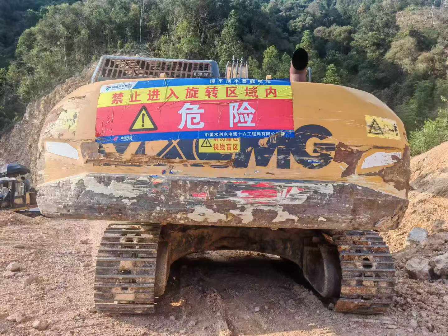Buy XCMG XE370 Used Excavator / 2
