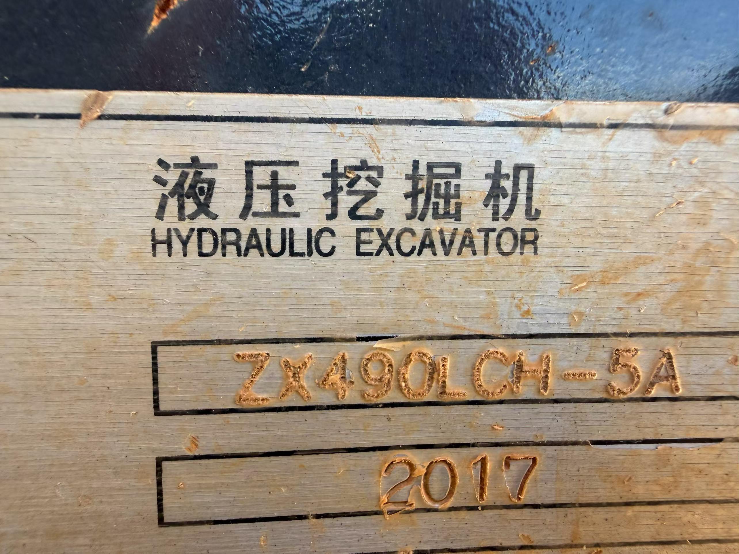 Buy Hitachi ZX490LCH-5A Used Excavator / 3
