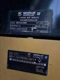 Buy Caterpillar 330B Used Excavator / 2 Buy Caterpillar 330B Used Excavator / 2
