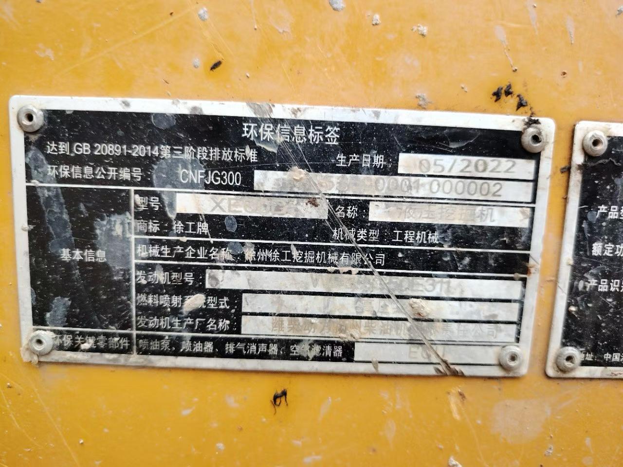 شراء حفارة XCMG XE60 مستعملة / 9