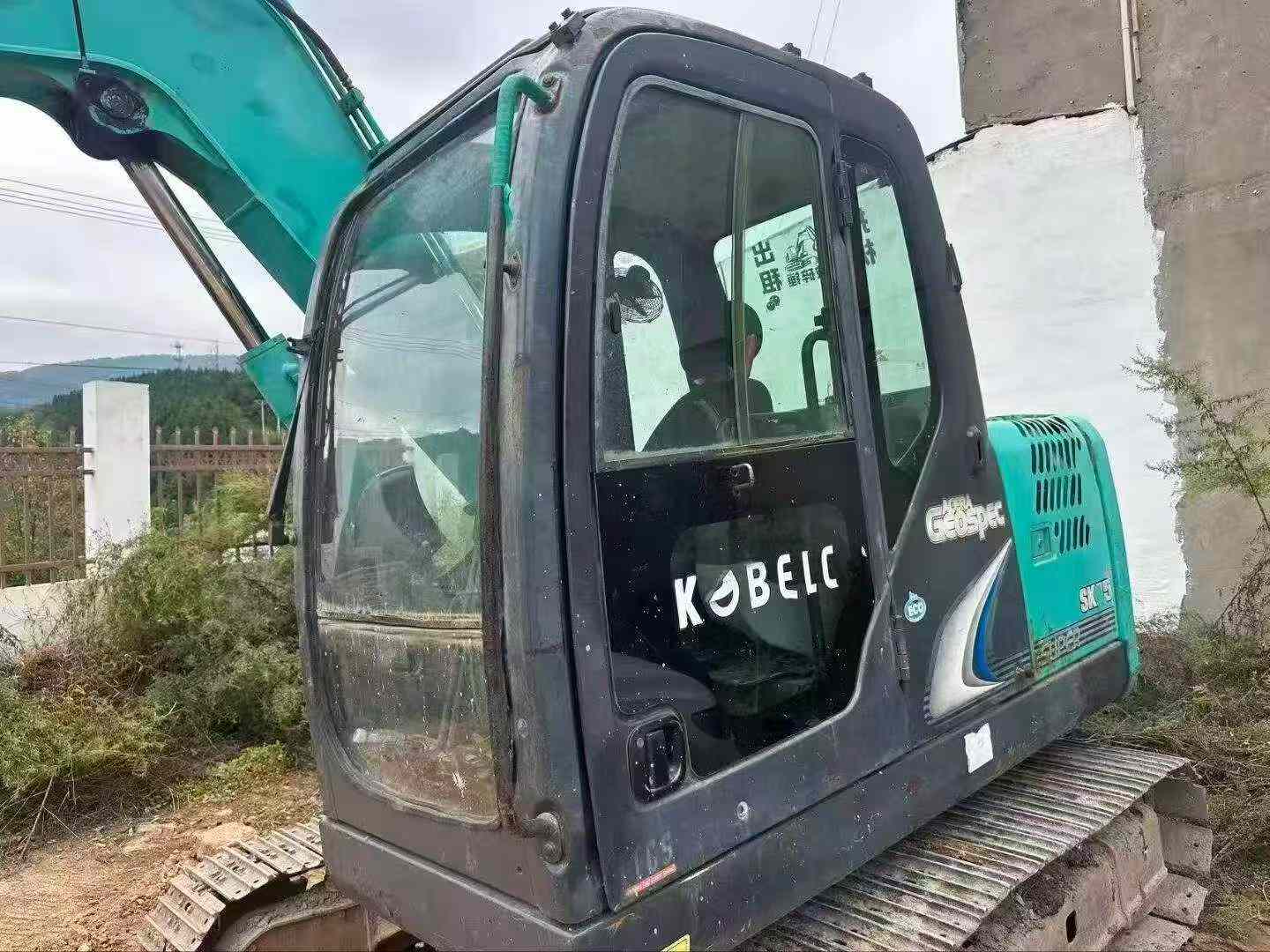 Buy Kobelco SK75 Used Excavator / 5