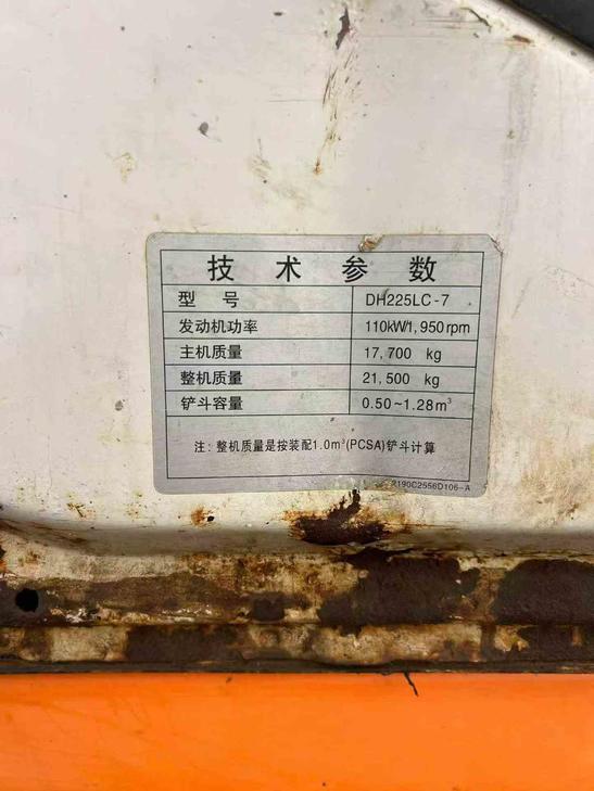 Buy Doosan DH225-7 Used Excavator / 1