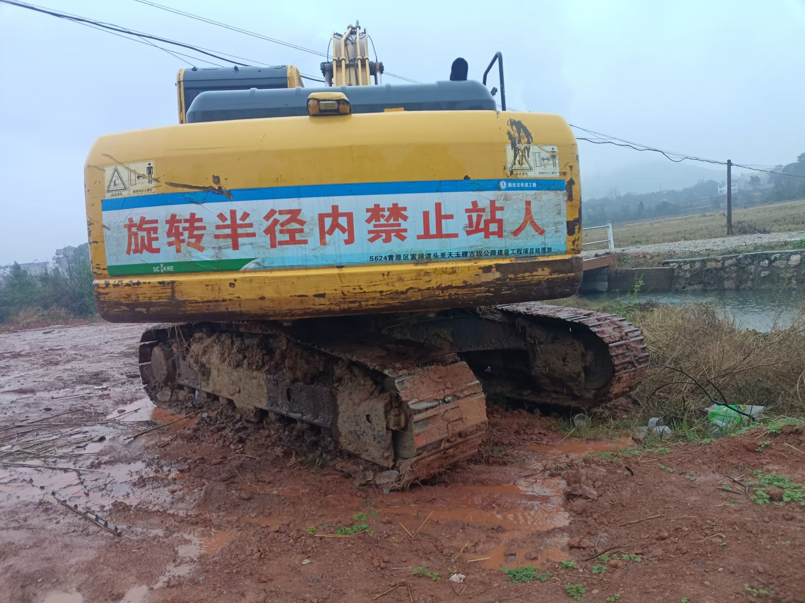 Buy Komatsu PC200-8N1 Used Excavator / 2