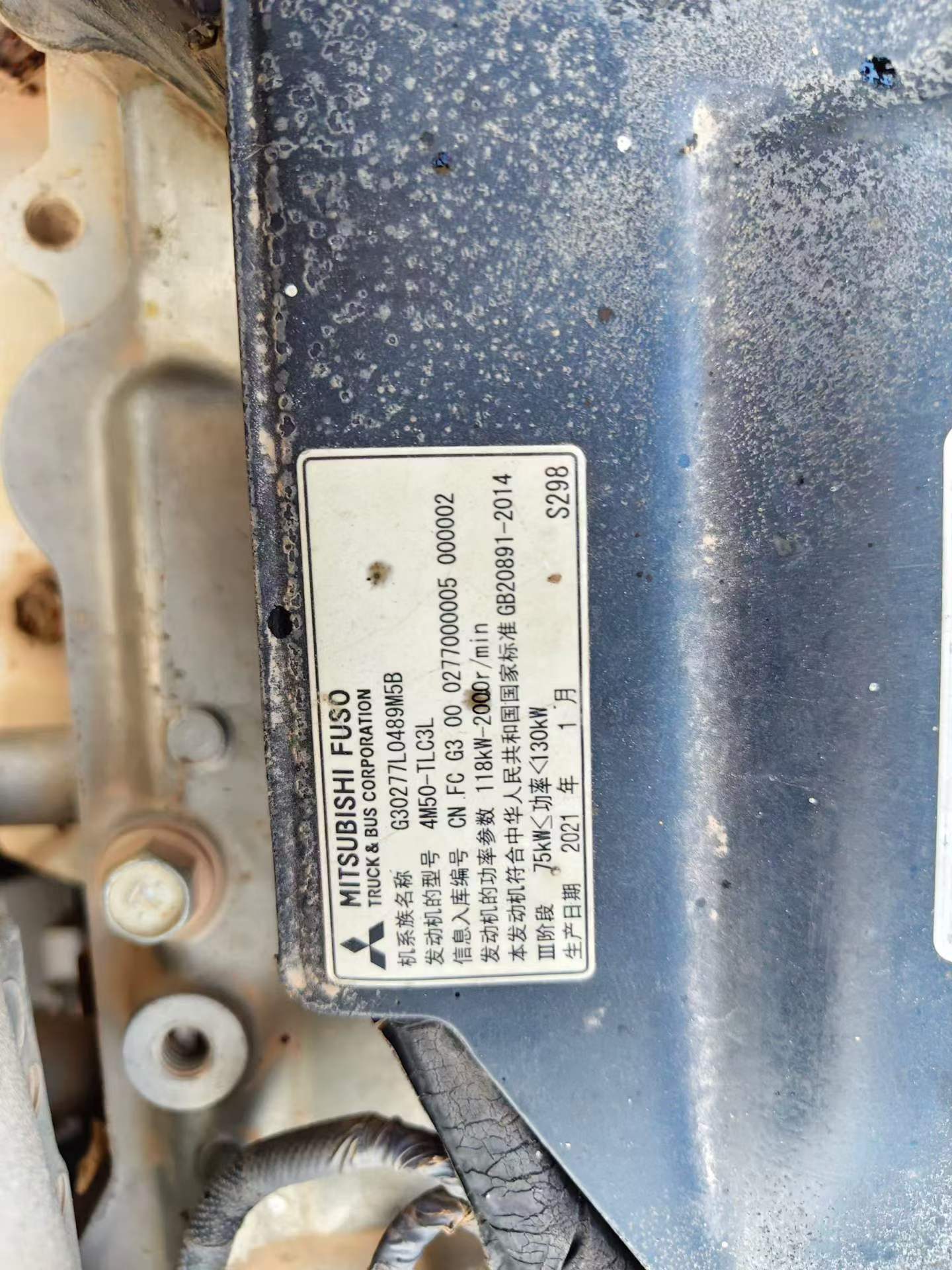 Buy Sany SY215C Used Excavator / 8