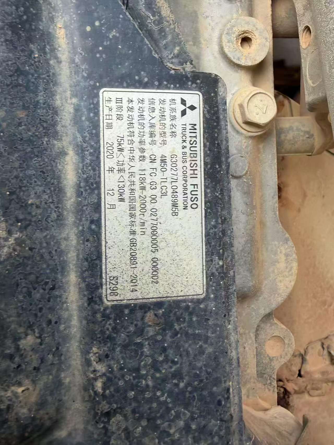 Buy Sany SY205C Used Excavator / 6