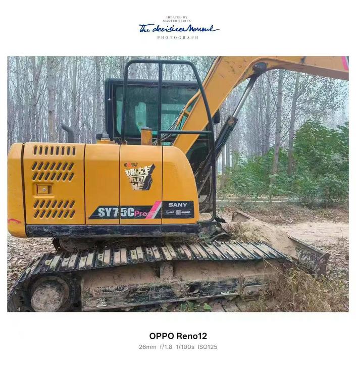 Buy Sany SY75 Used Excavator / 1
