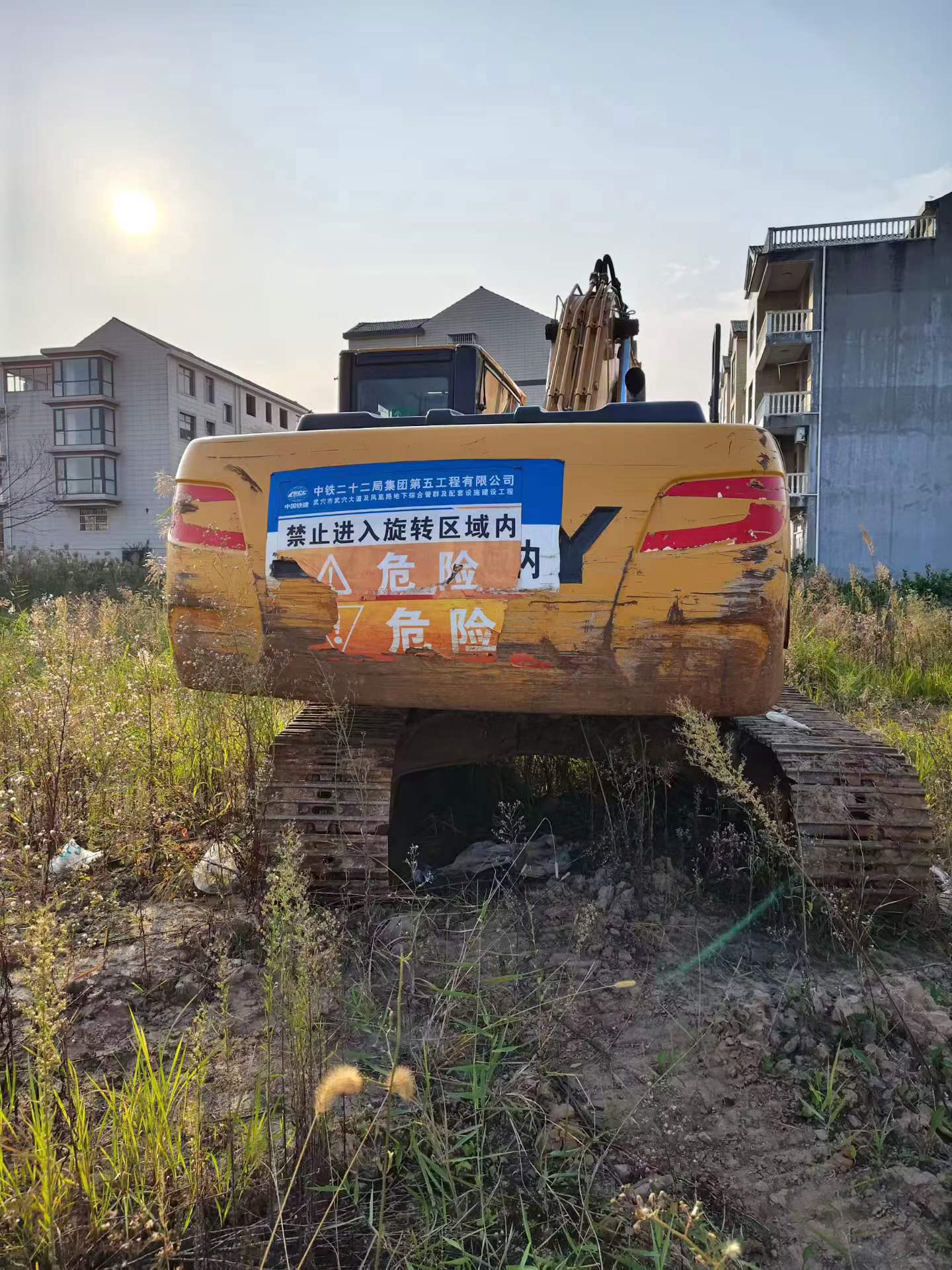 Buy Sany SY215C Used Excavator / 2
