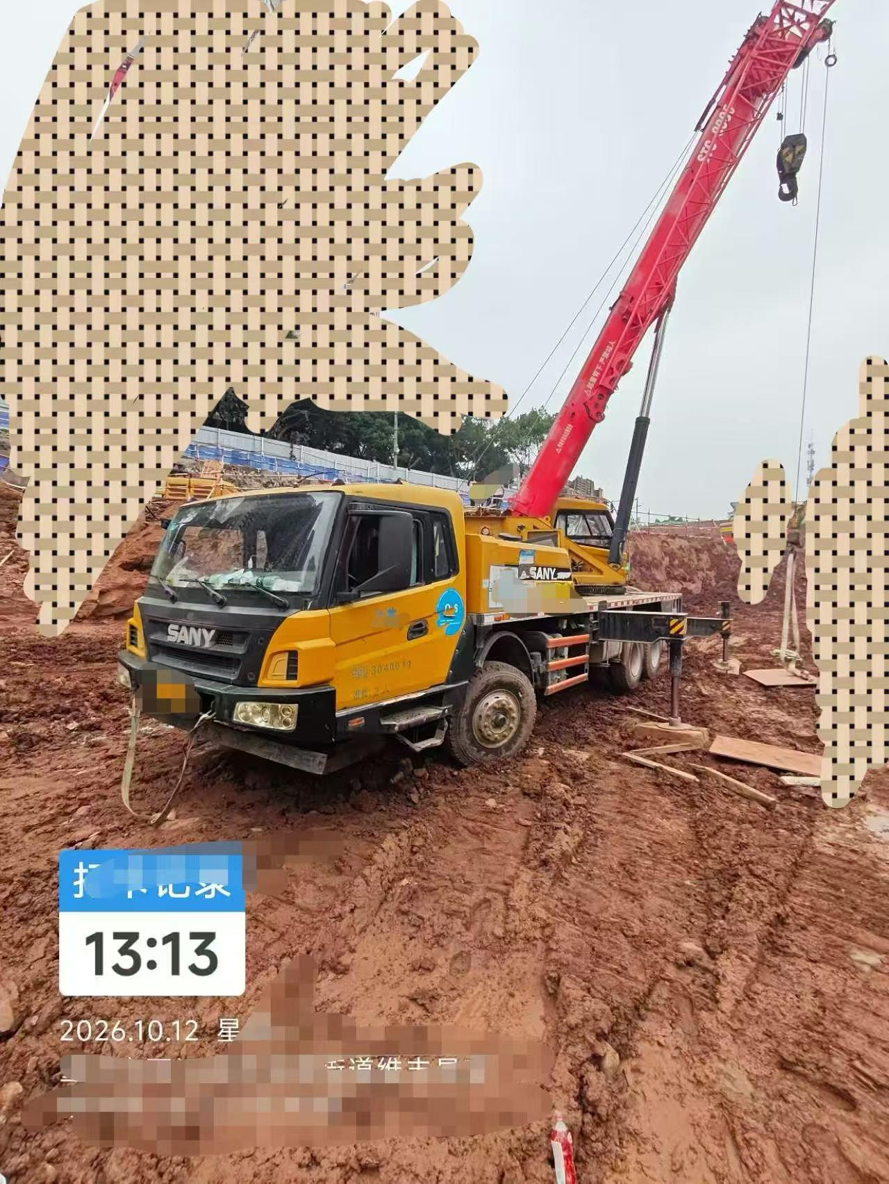 Buy Sany 20c5 Used Crane / 2