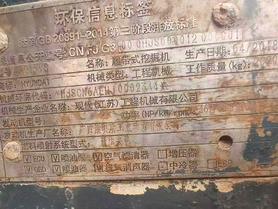 Buy Hyundai R215-7 Used Excavator / 3 Buy Hyundai R215-7 Used Excavator / 3