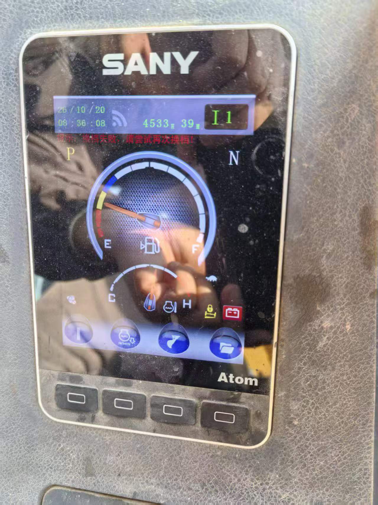 Buy Sany SY65C Used Excavator / 5